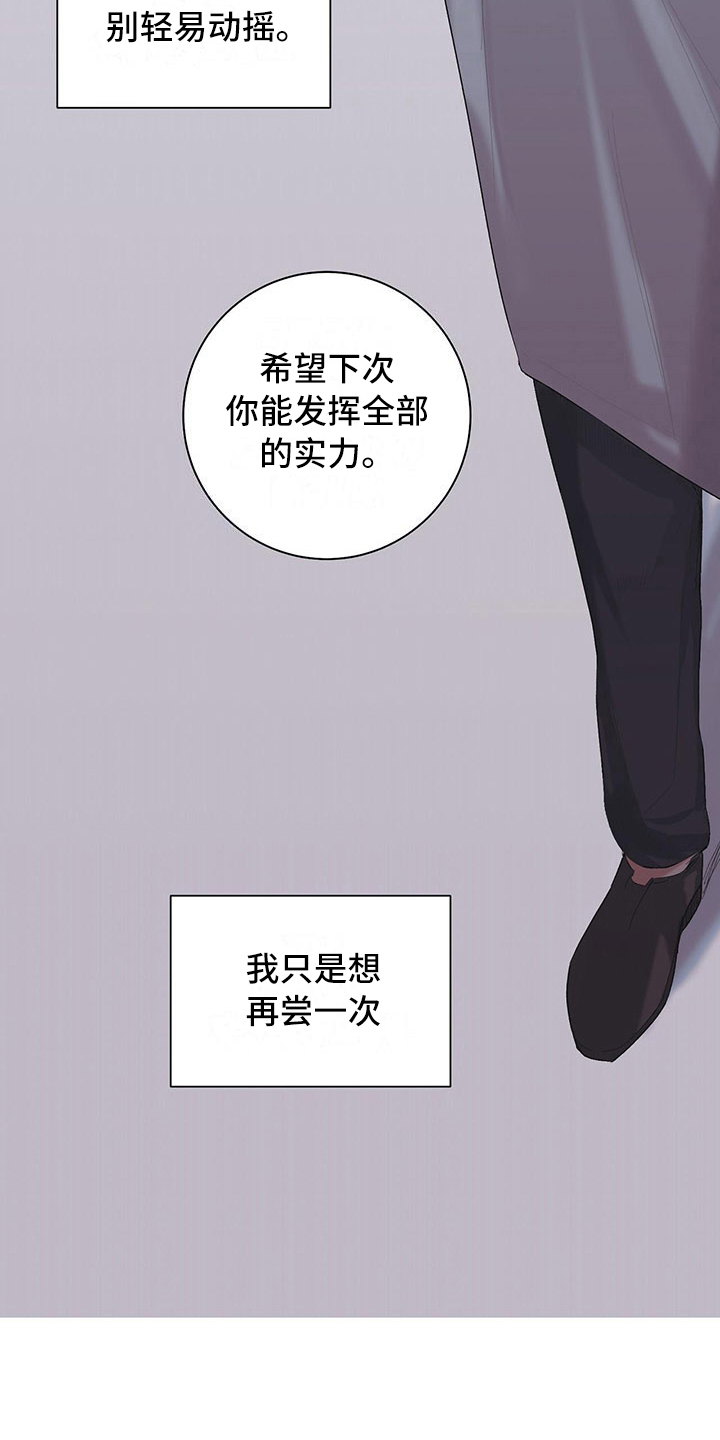 第3话15