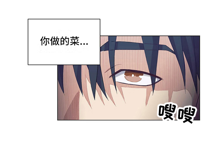 第3话16