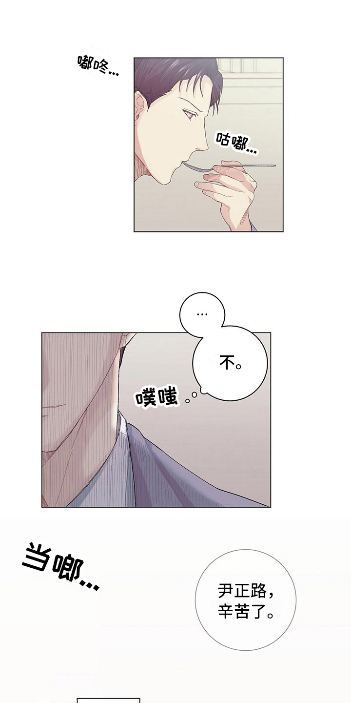 第3话5