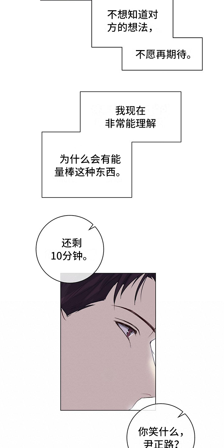 第2话1