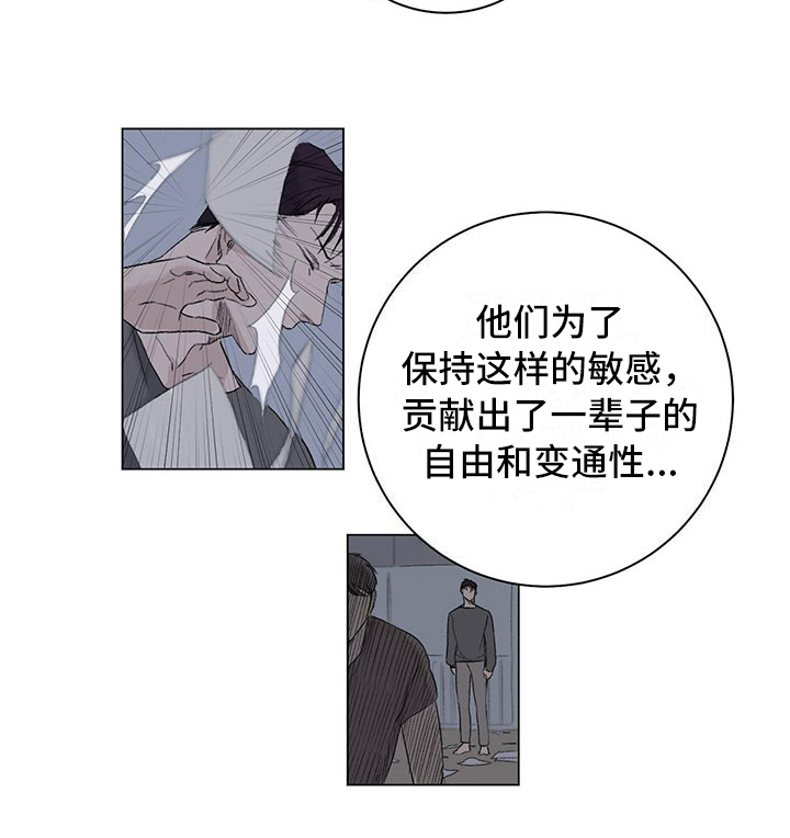 第2话16