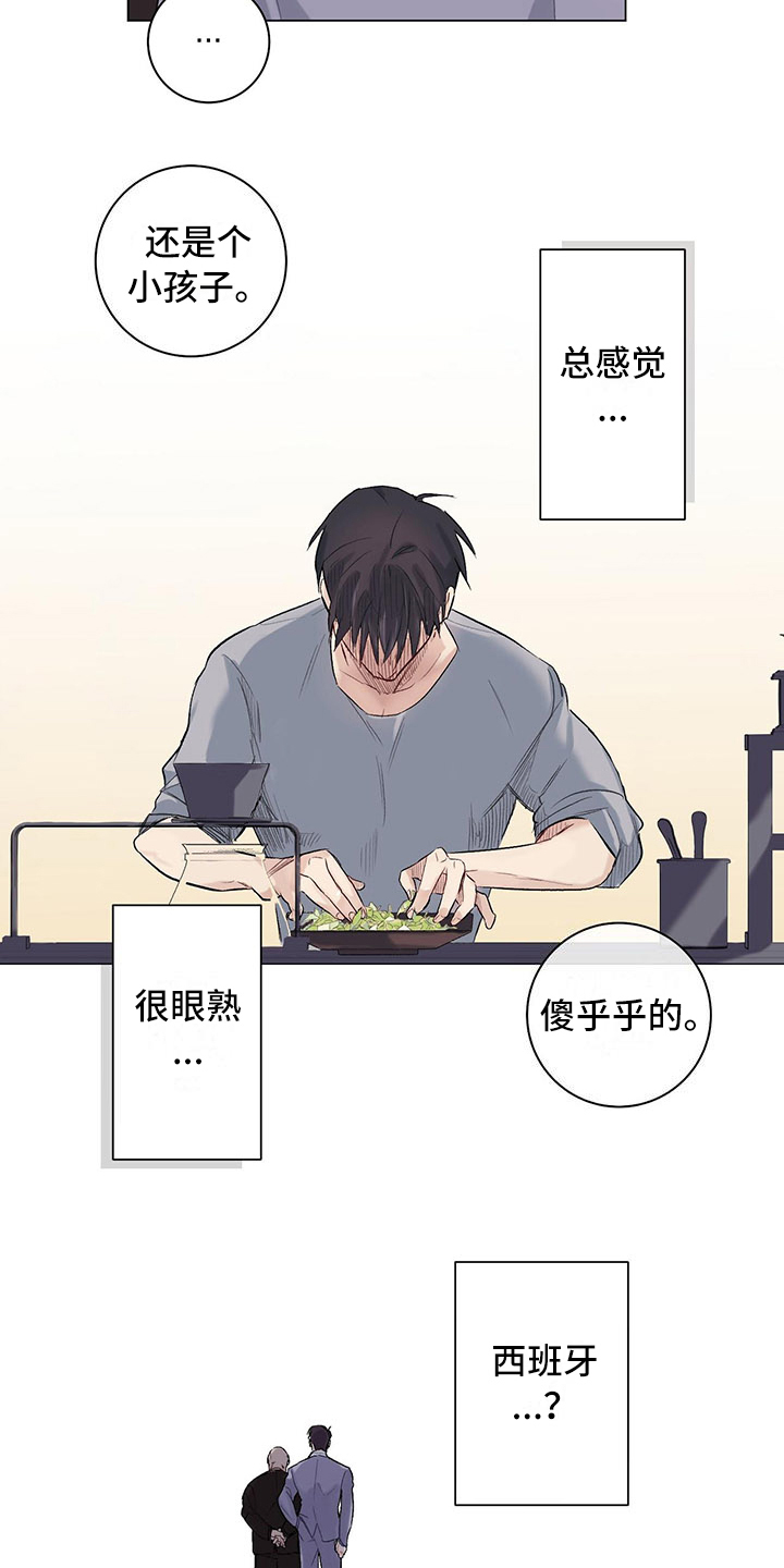 第2话6