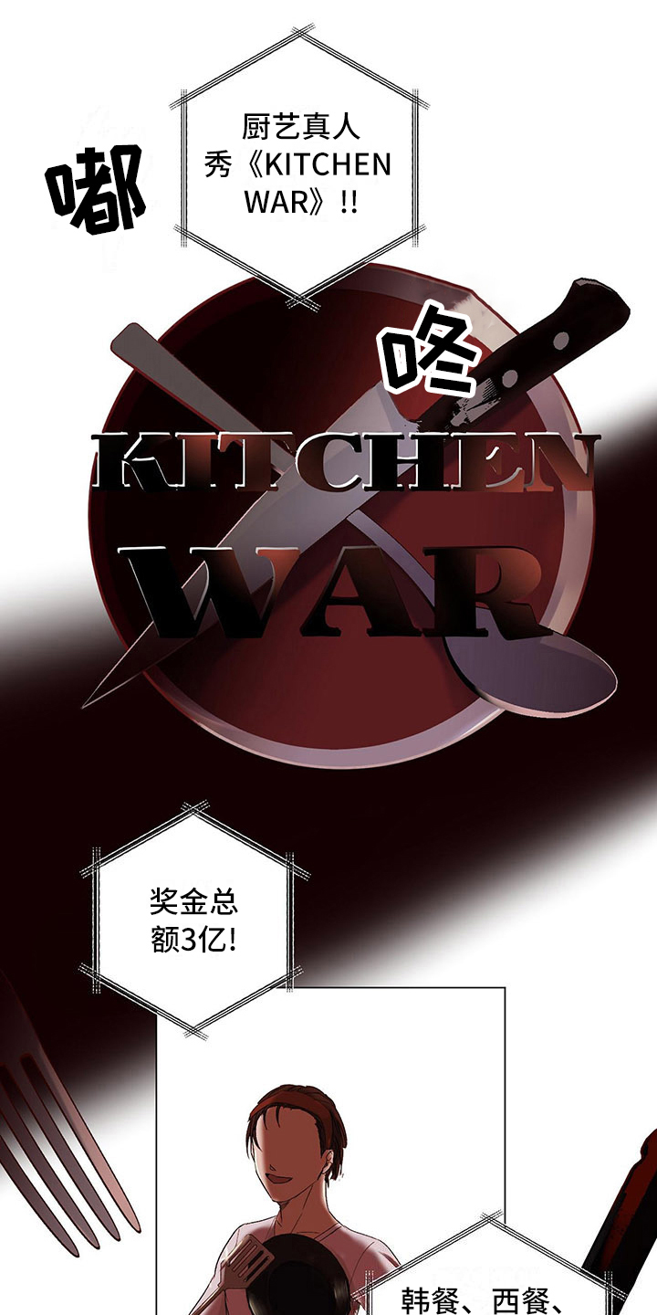 第1话0