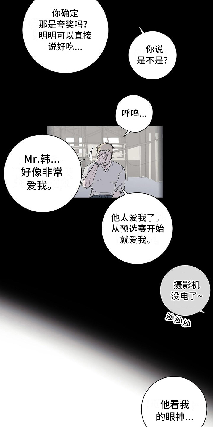 第1话10