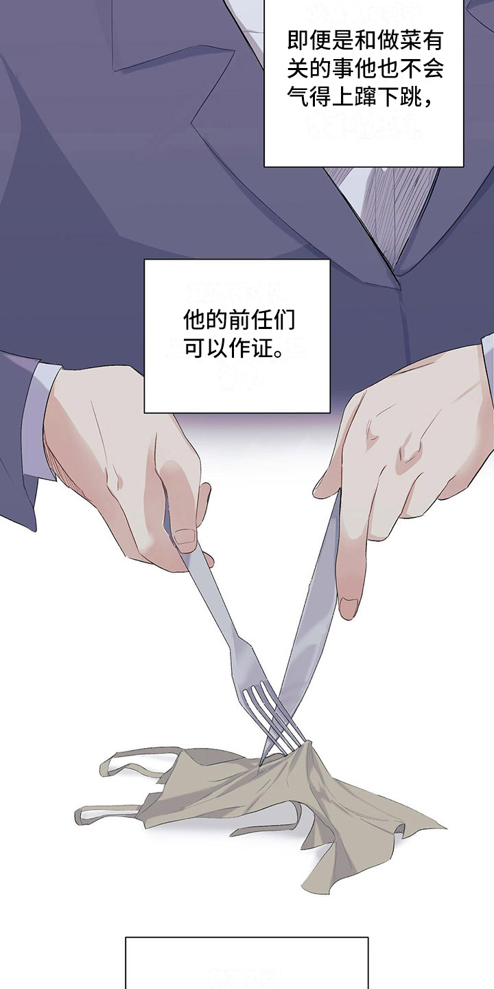 第1话14
