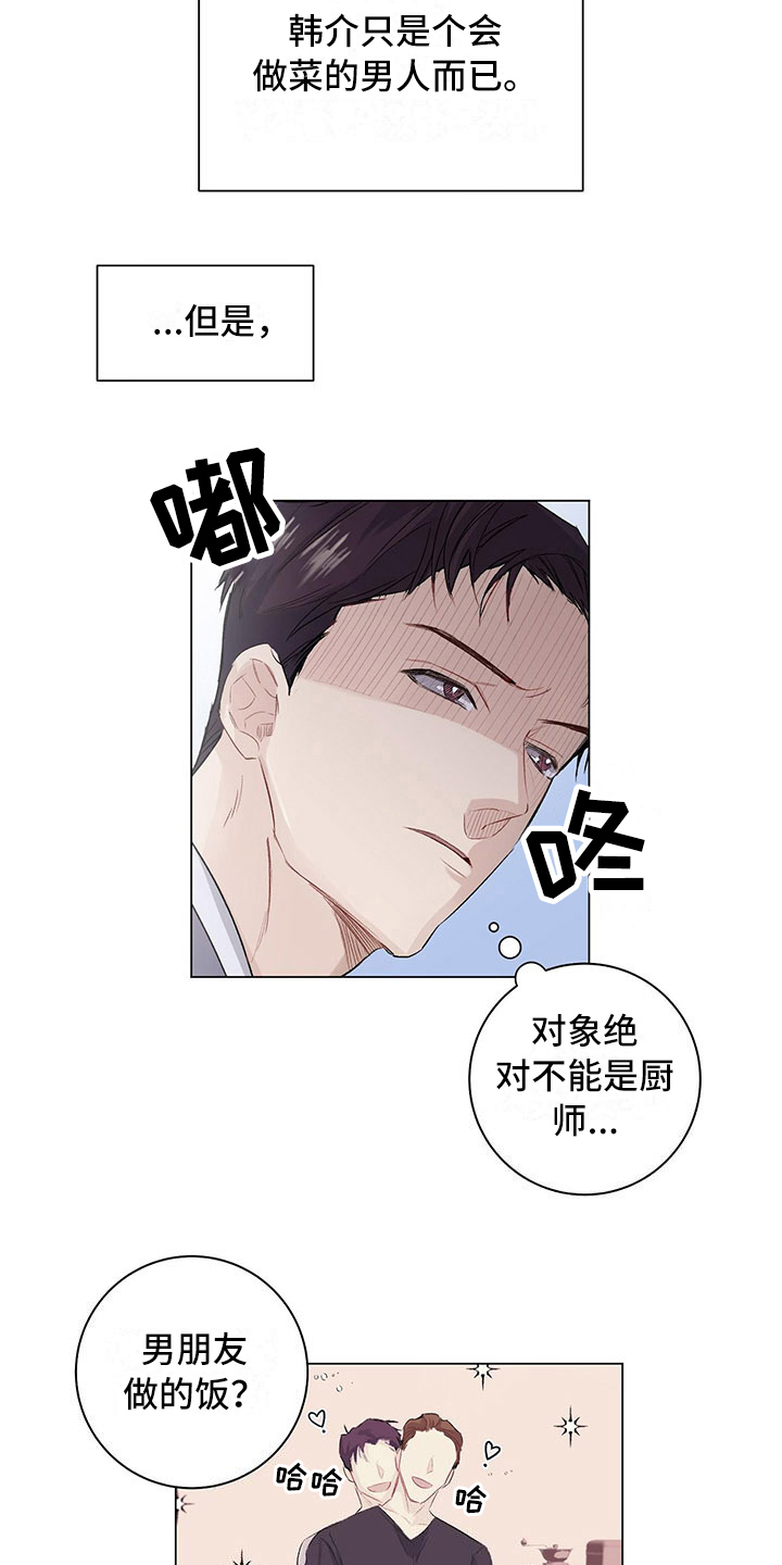 第1话15