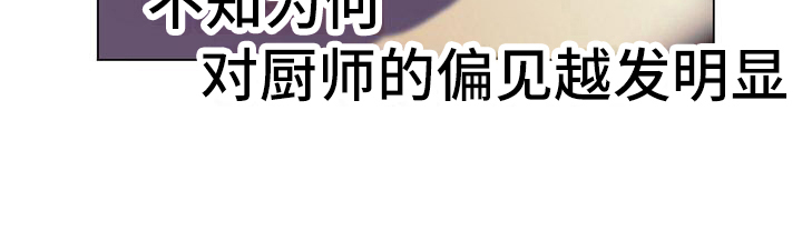 第1话17