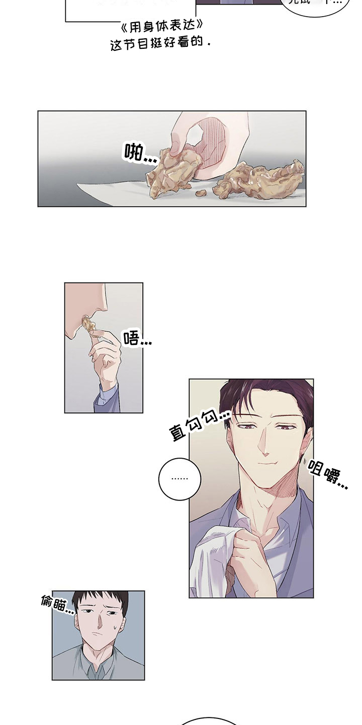 第1话6