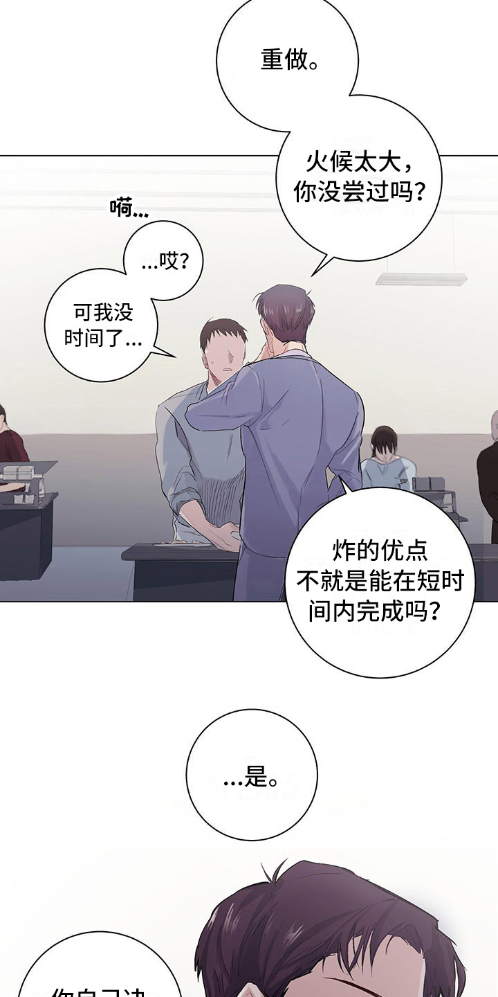 第1话7