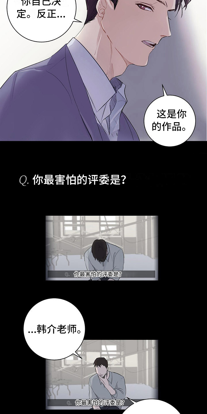 第1话8