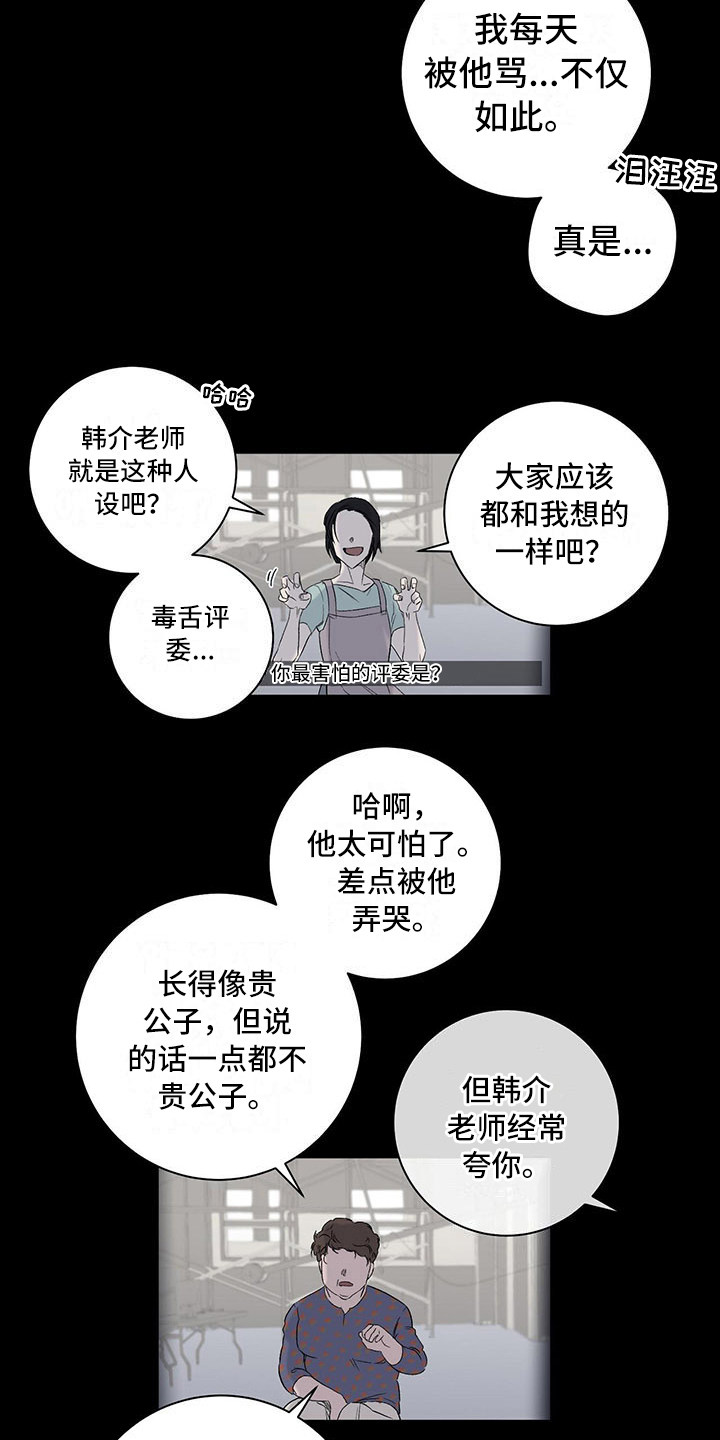 第1话9