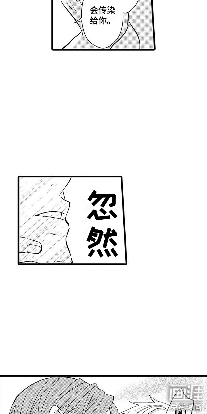 第20话13