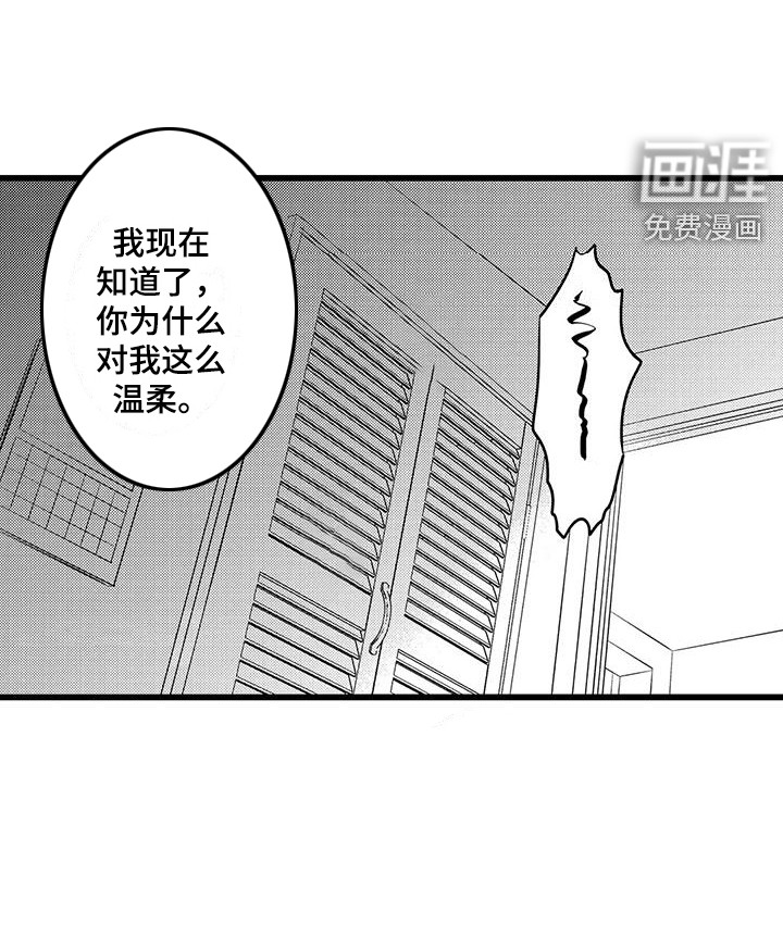 第20话16