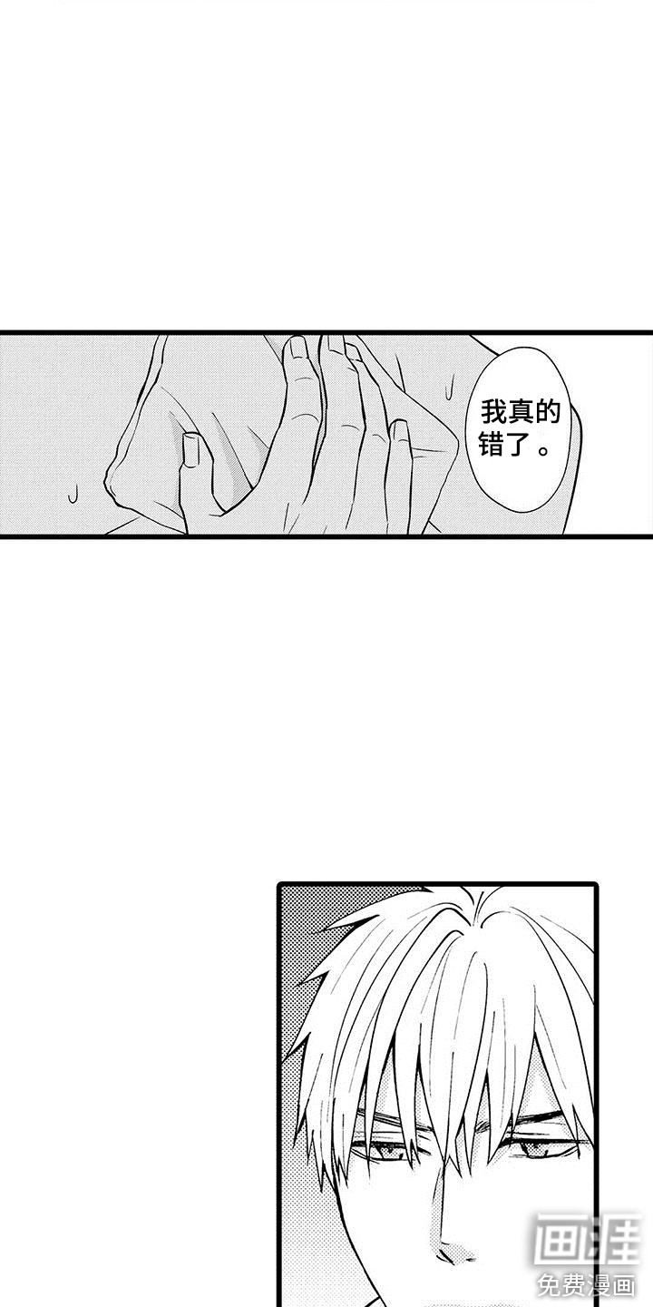 第20话4