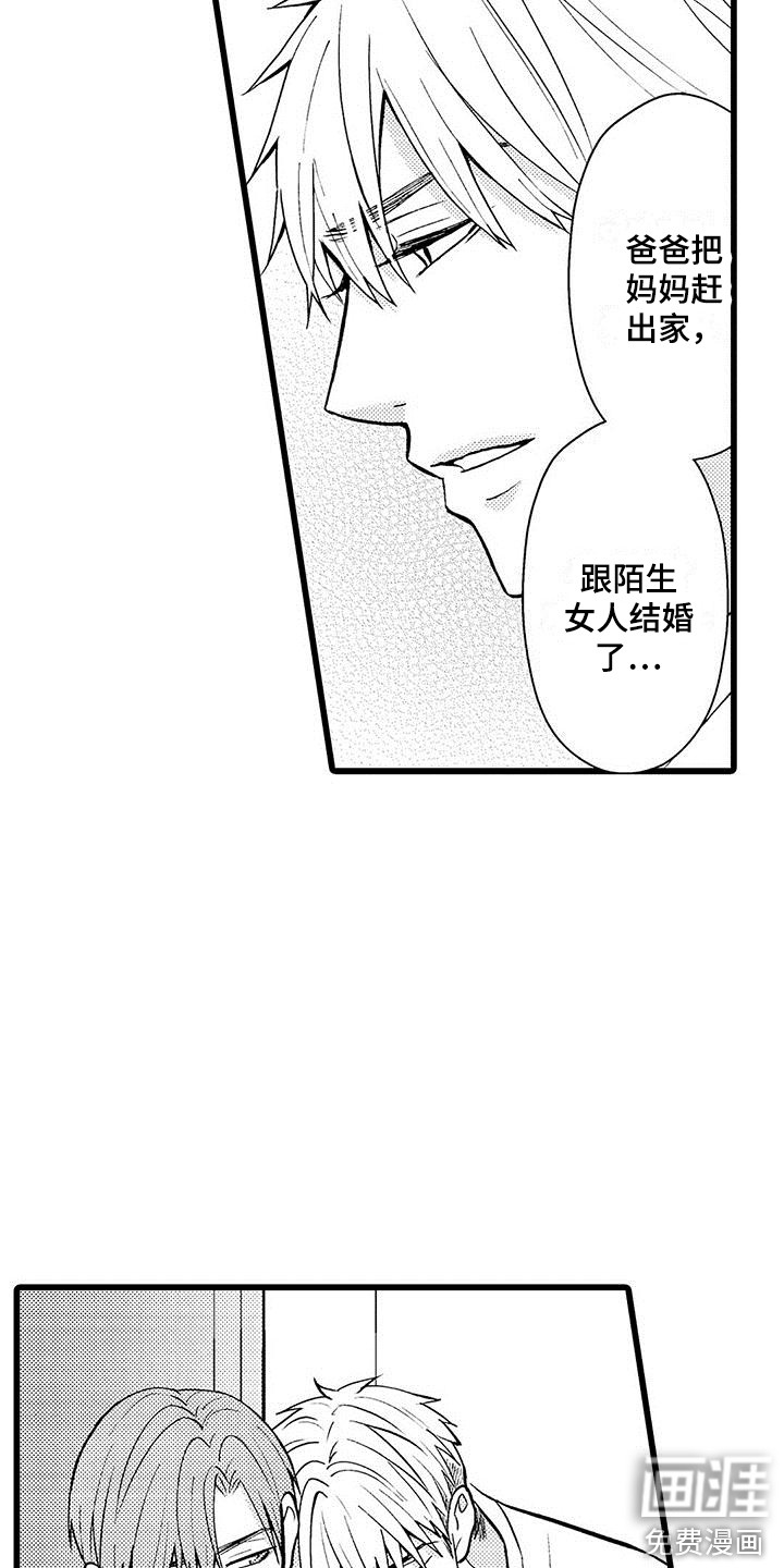第20话7