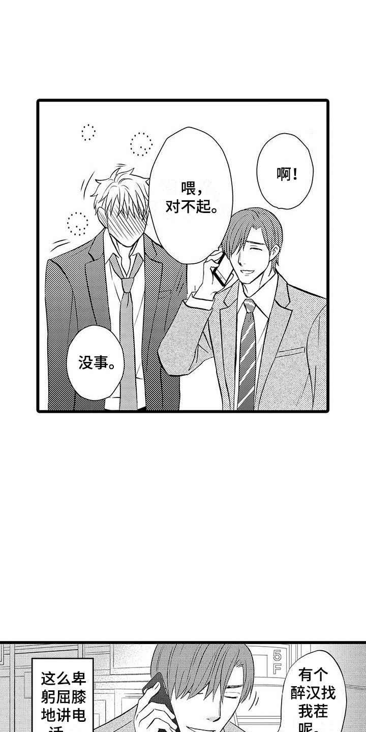 第19话0