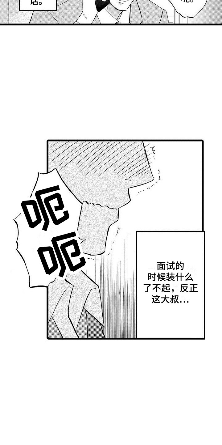 第19话1