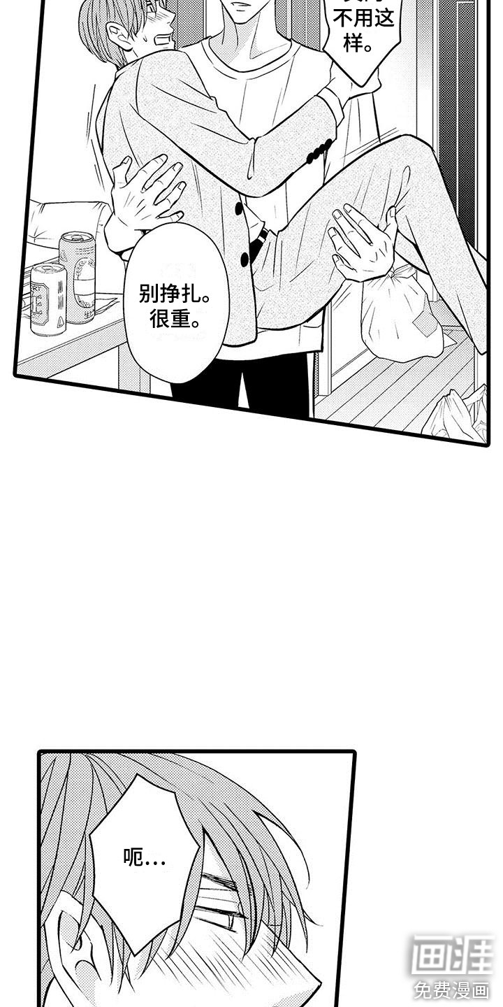 第19话10