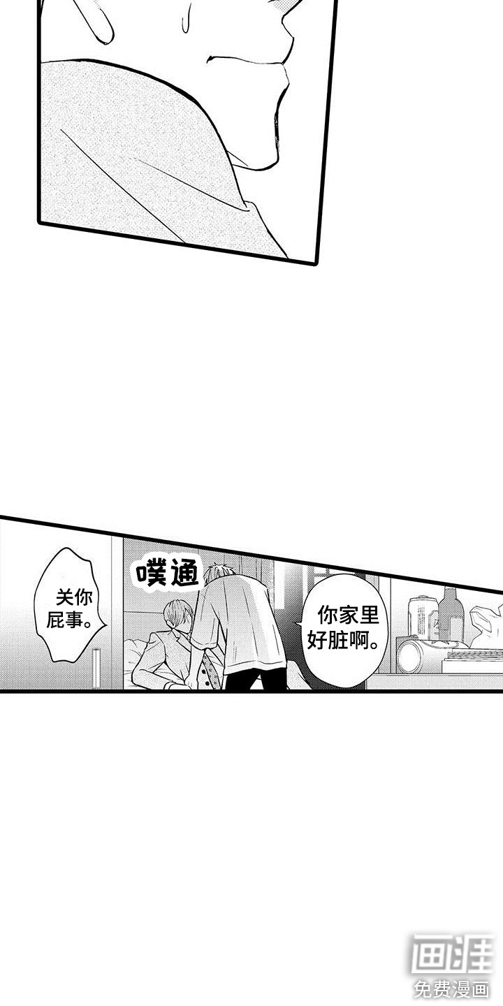 第19话11