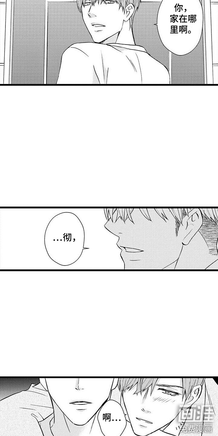 第19话3