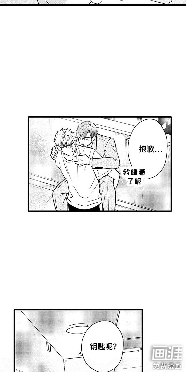 第19话4