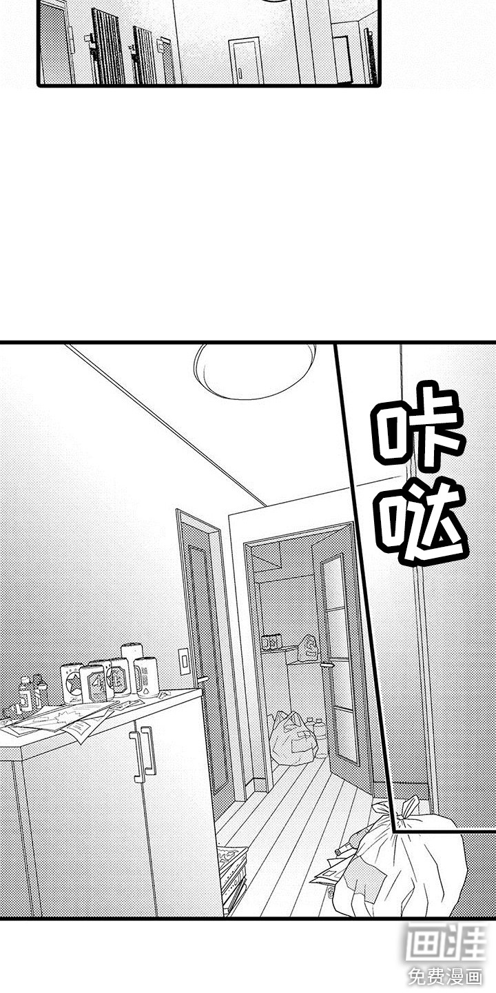 第19话5