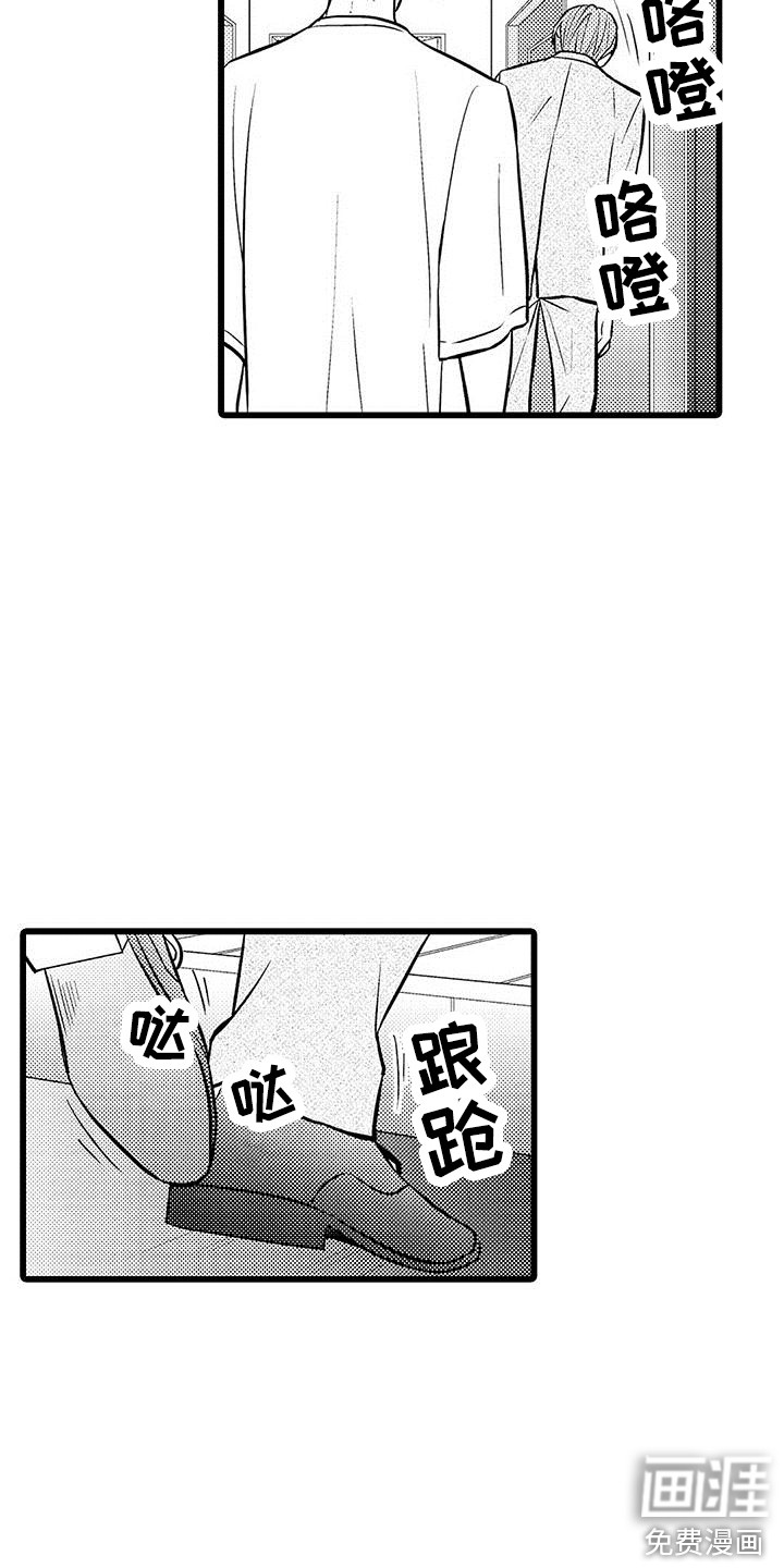 第19话7