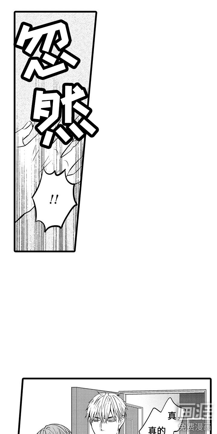第19话9
