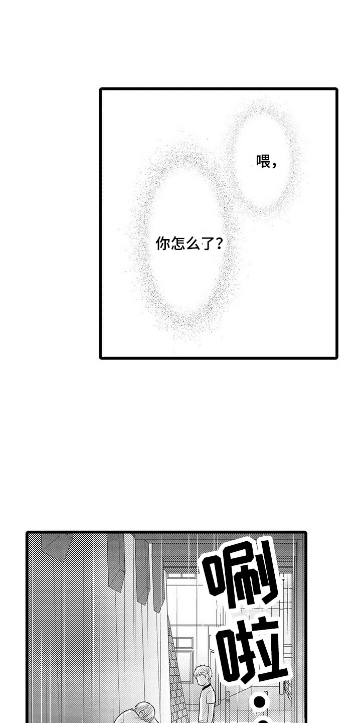第18话0
