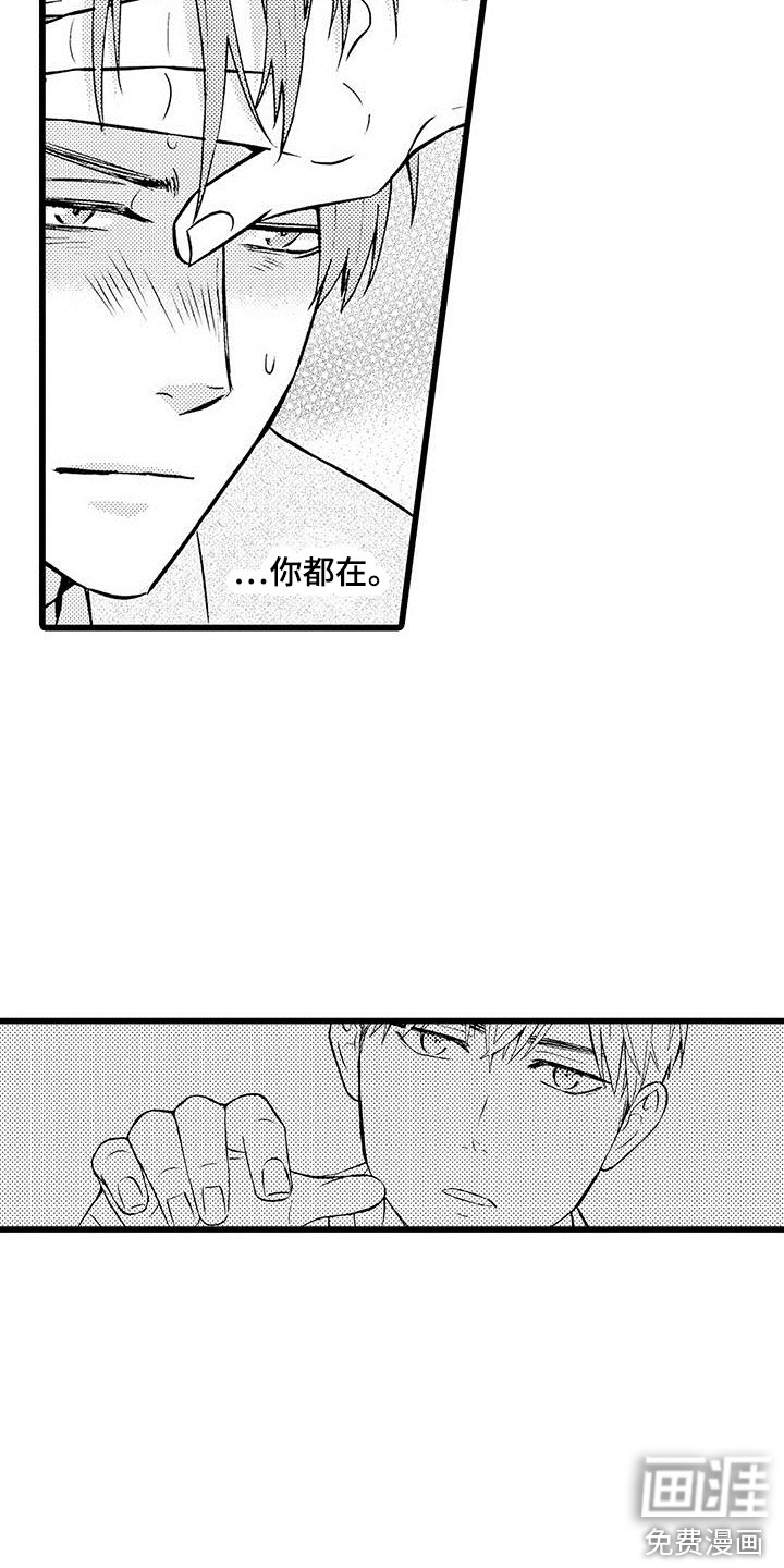 第18话1