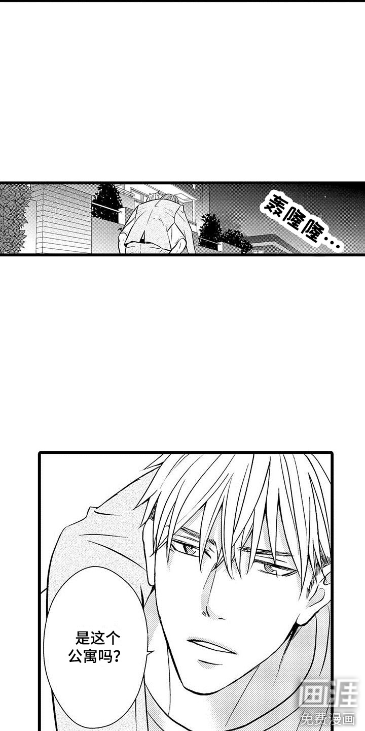 第18话12