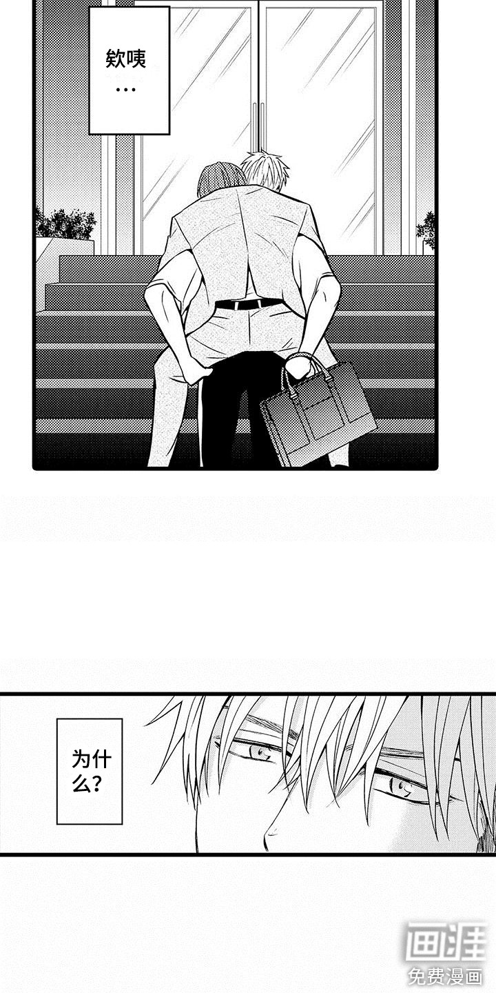 第18话15