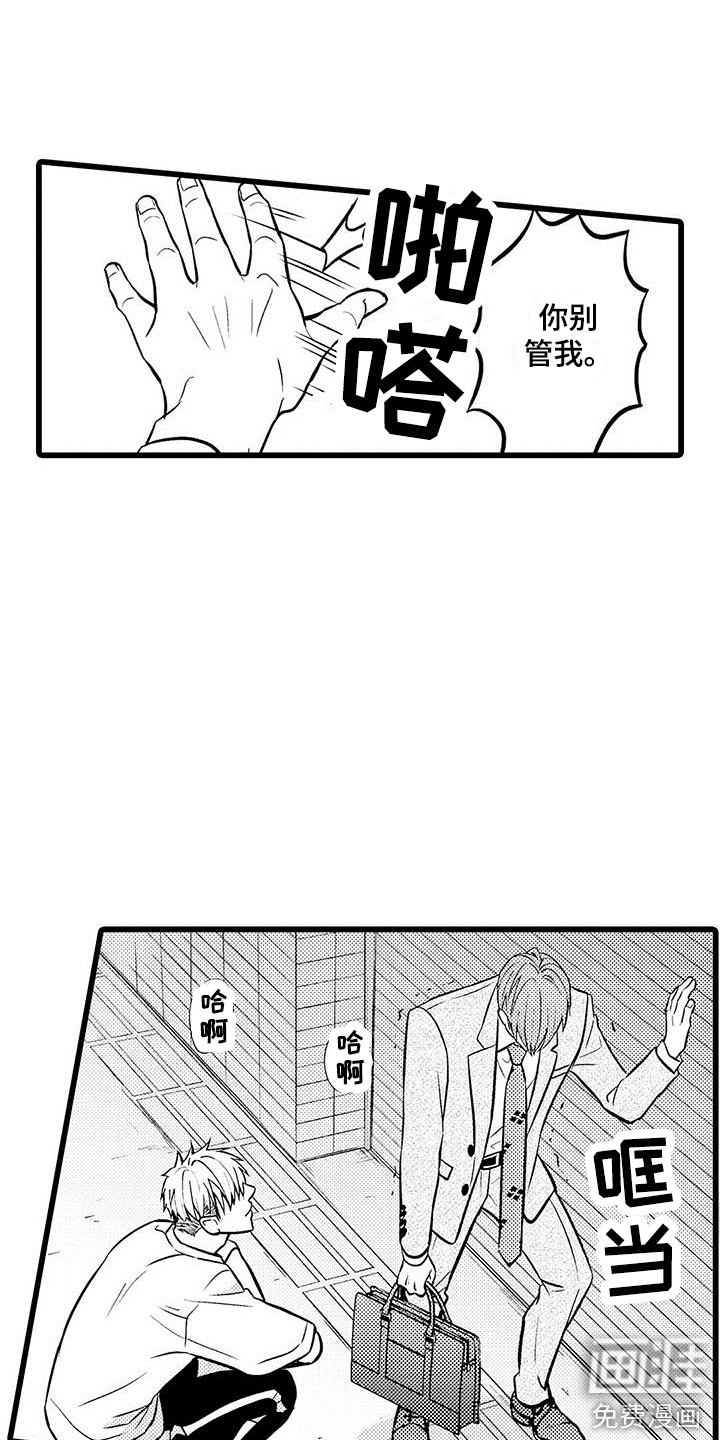 第18话3