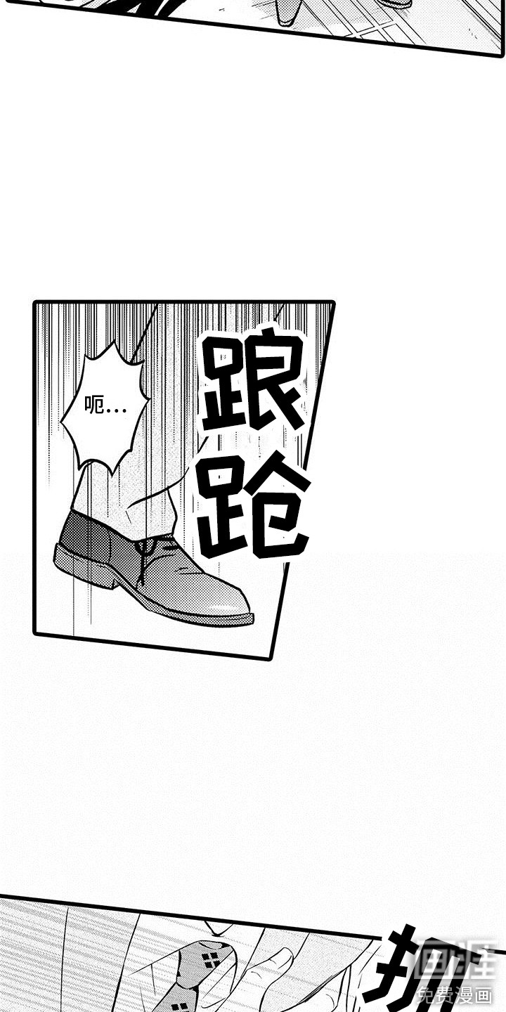 第18话4