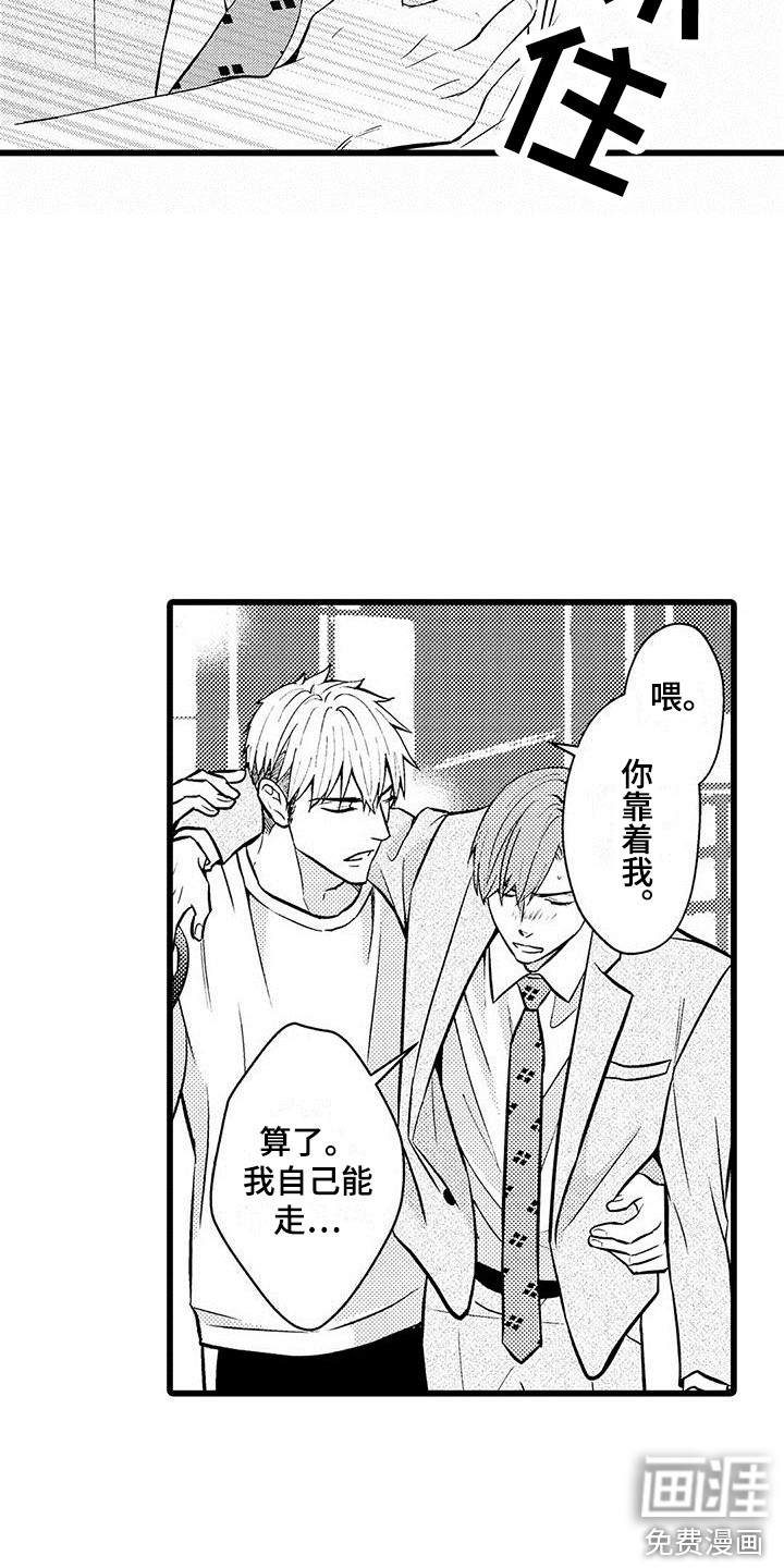 第18话5
