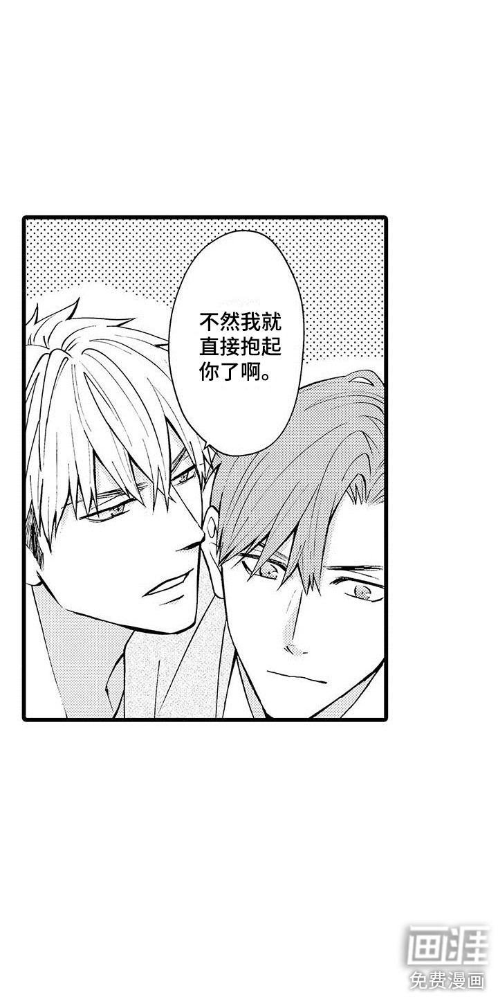 第18话6