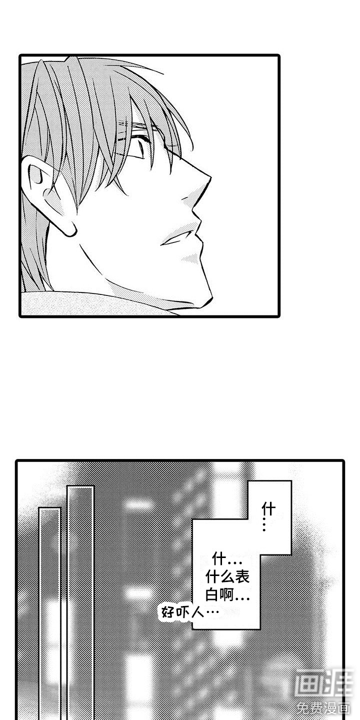 第18话8