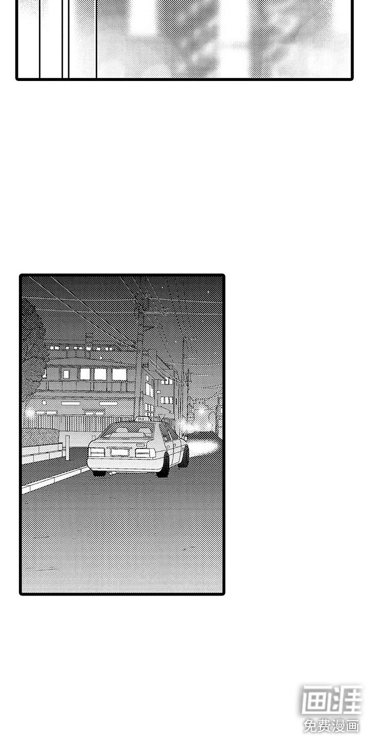 第18话9