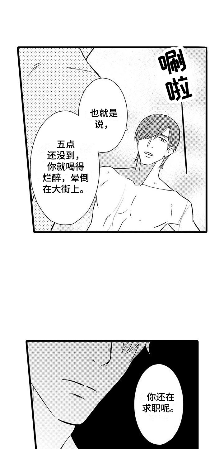 第17话0