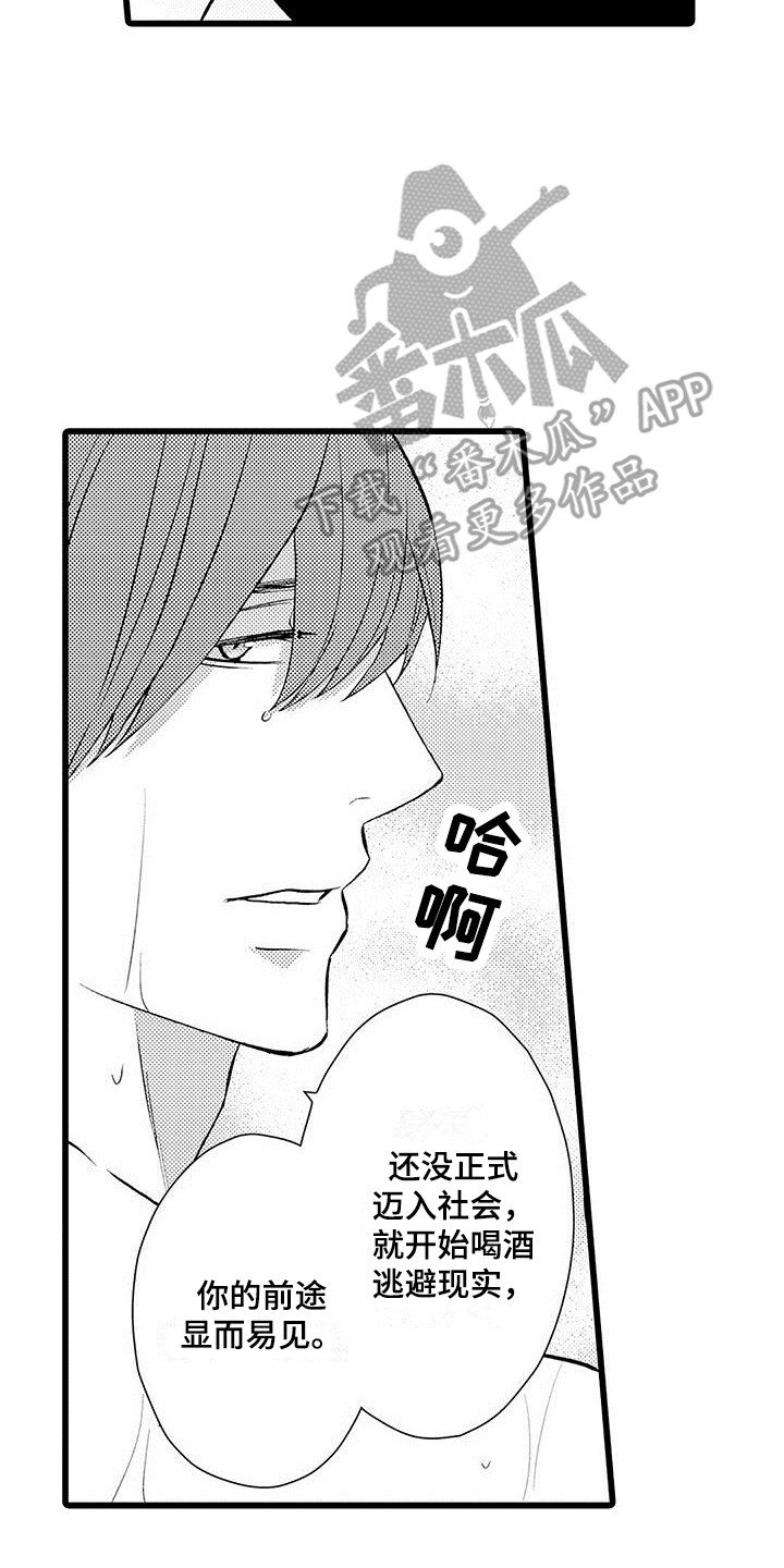 第17话1