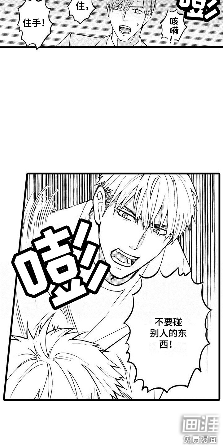 第17话10