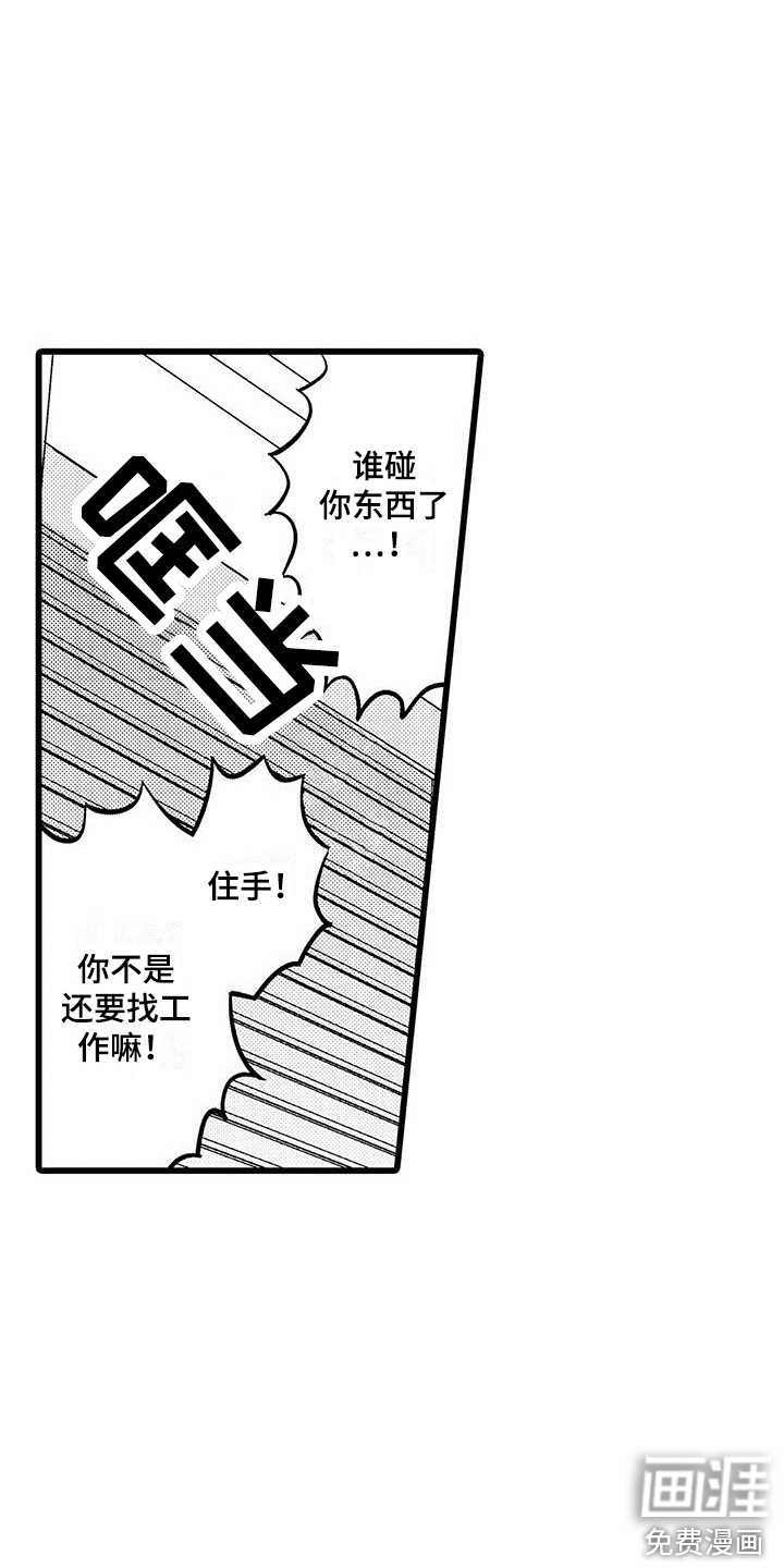 第17话11