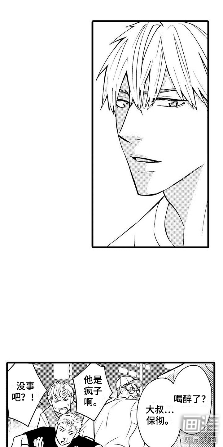 第17话13