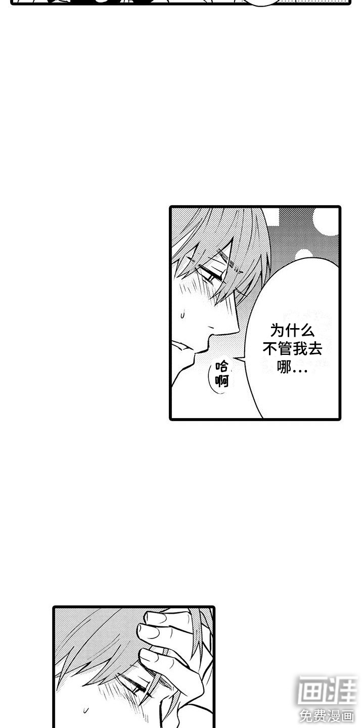 第17话14