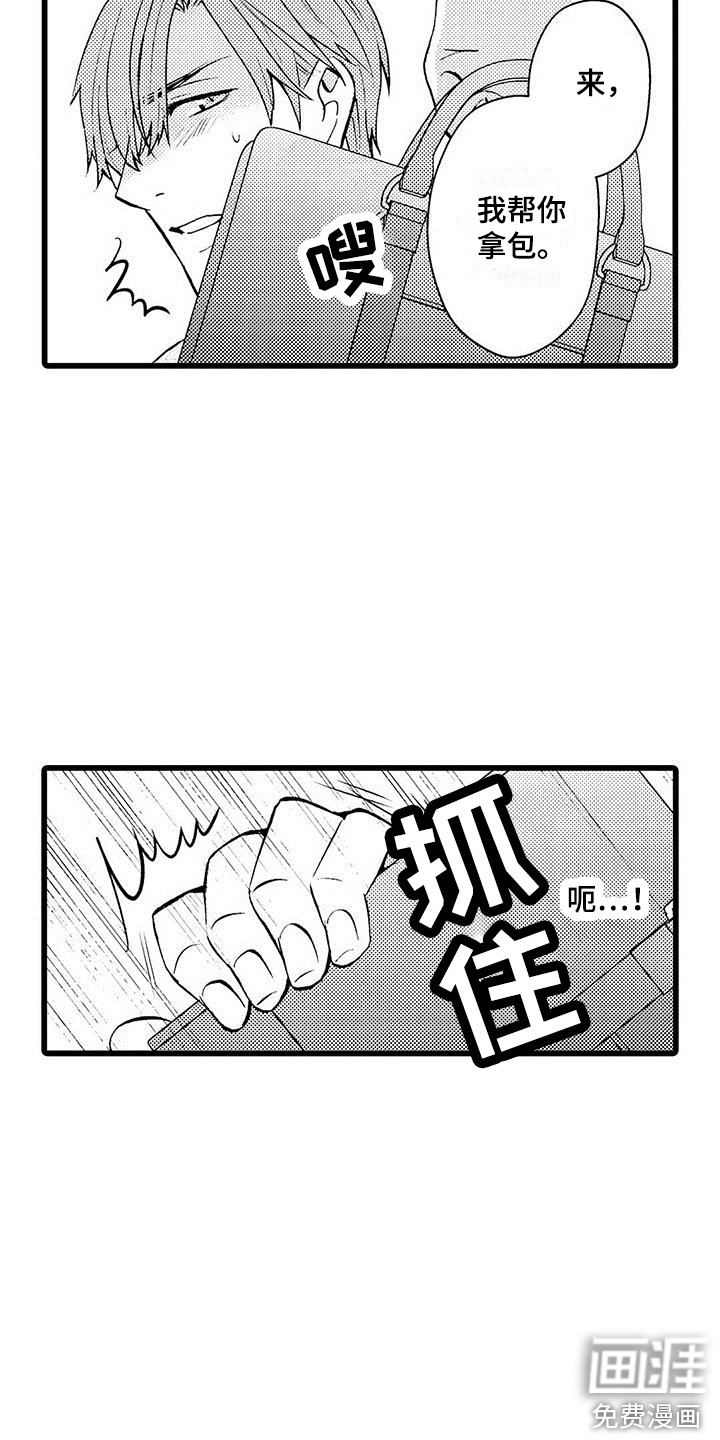 第17话2