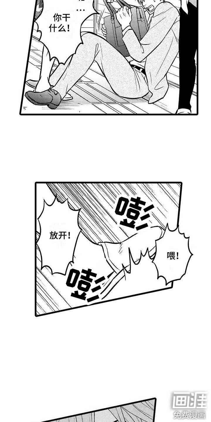 第17话4