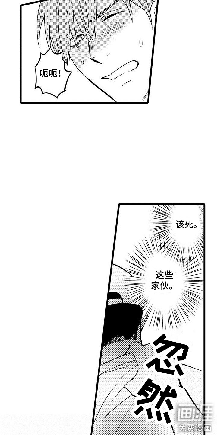 第17话5