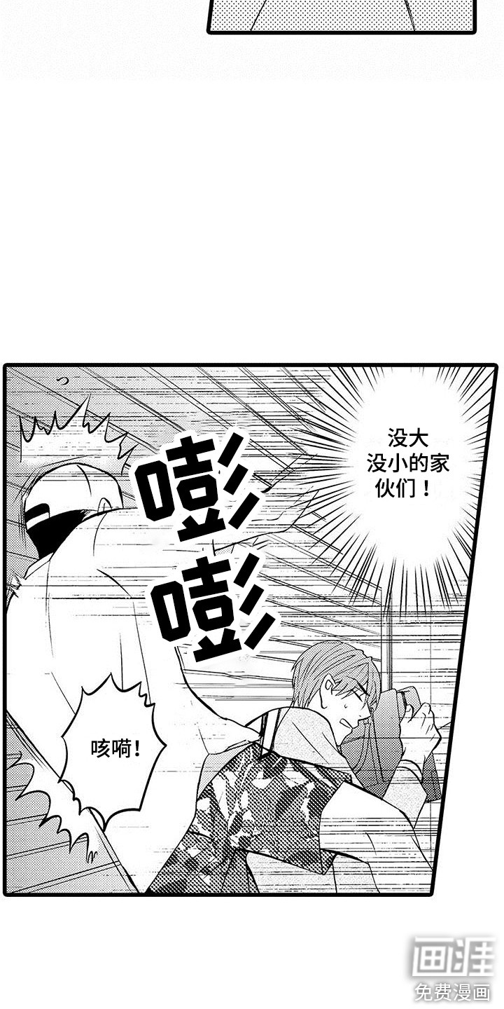 第17话6