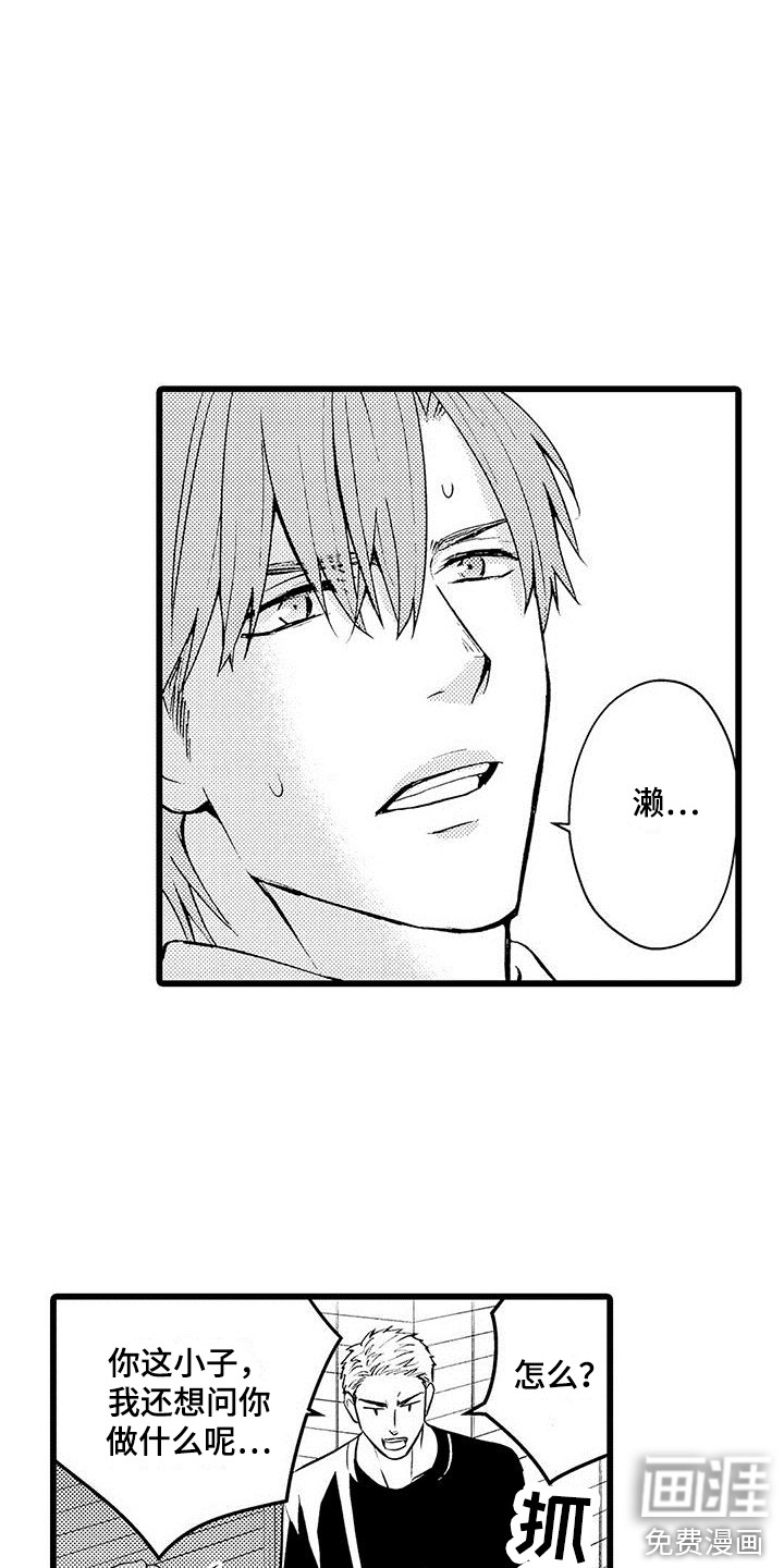 第17话8