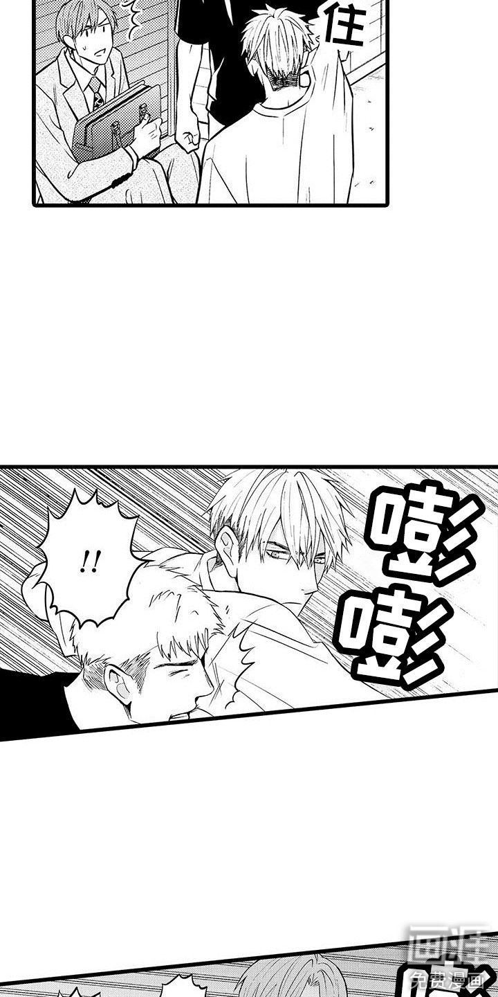 第17话9
